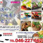 雛壇の戦士達 ３ 一発屋潰し にゃんこ大戦争プレイ日記130 厚木の制作プロダクション 名刺 ホームページ パソコンやスマホの修理設定 開業支援 経費削減の事なら