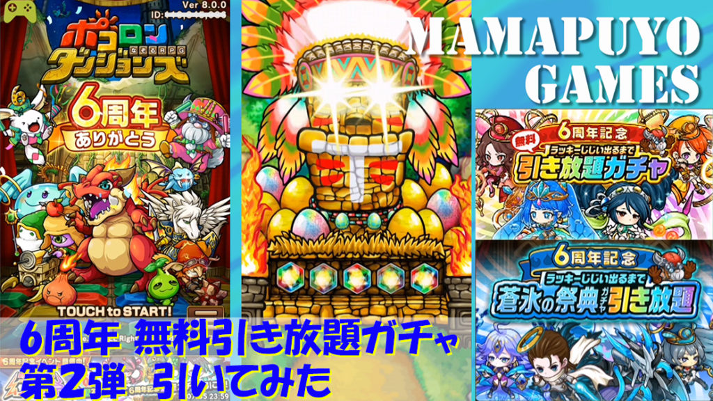 ポコロンダンジョンズ デジタルスタジオブン 名刺 ホームページ 開業支援 パソコン スマホ設定 印刷全般 厚木市中町 岡田 玉川 三田 下荻野 中荻野 上荻野 依知 山際 金田 鳶尾 みはる野 まつかげ台 妻田 及川 棚沢 関口 下川入 飯山 愛川町