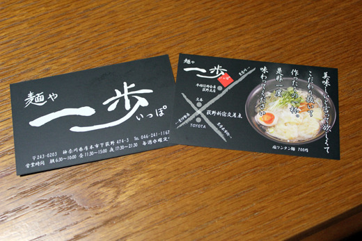 ぶんちんのブログ