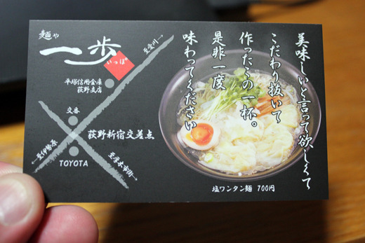 ぶんちんのブログ