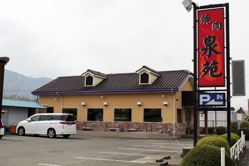 ぶんちんのブログ