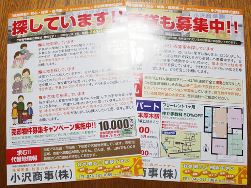 ぶんちんのブログ