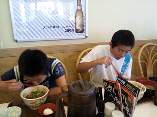 ぶんちんのブログ