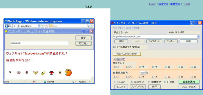 ぶんちんのブログ