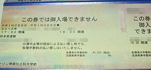 ぶんちんのブログ