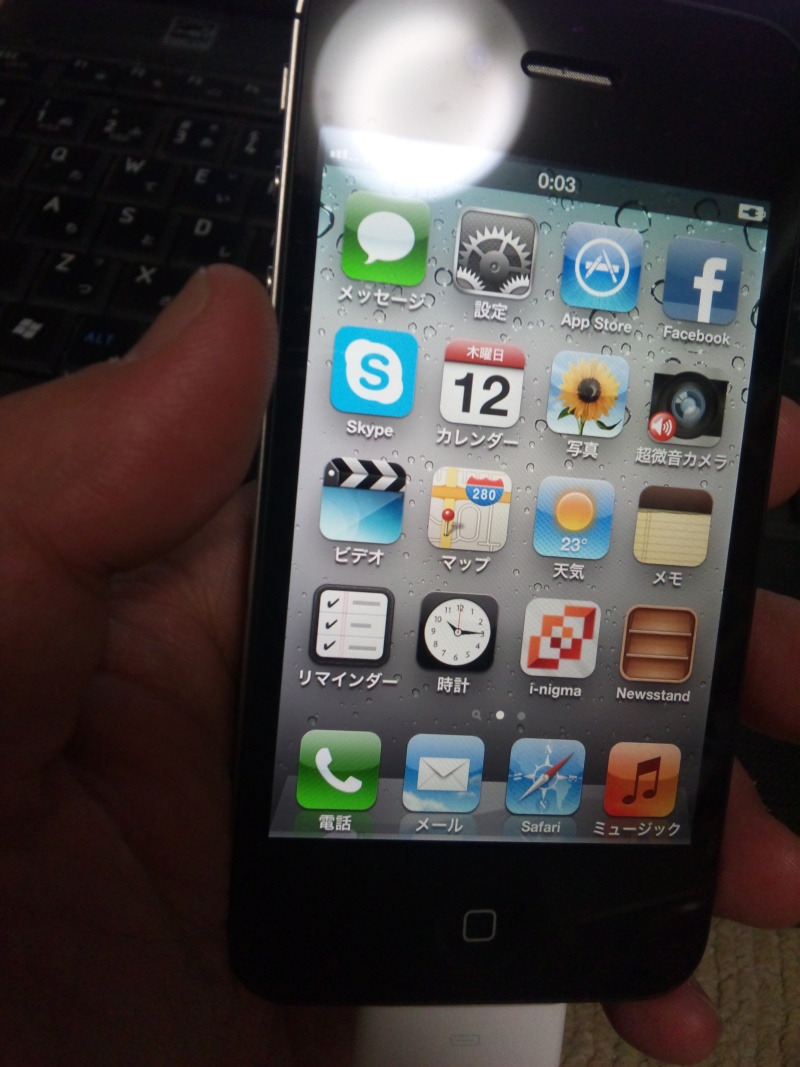 ぶんちんのブログ