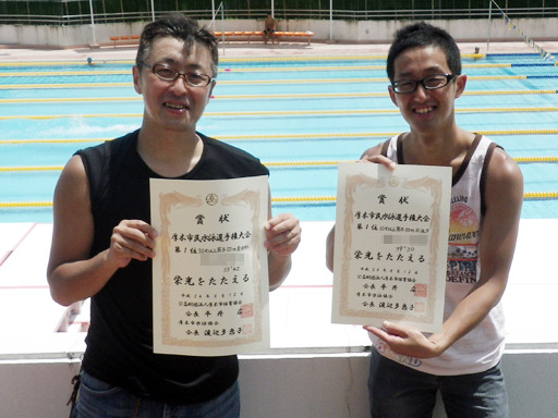 ぶんちんのブログ