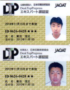 ぶんちんのブログ