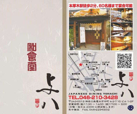 ぶんちんのブログ