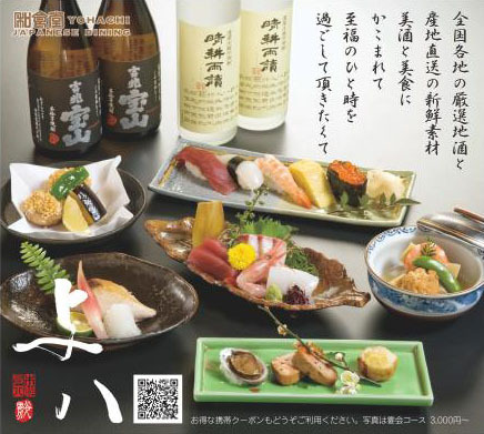 ぶんちんのブログ