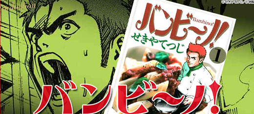 ぶんちんのブログ