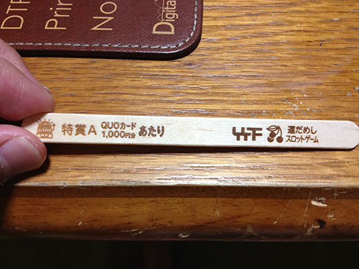 ぶんちんのブログ