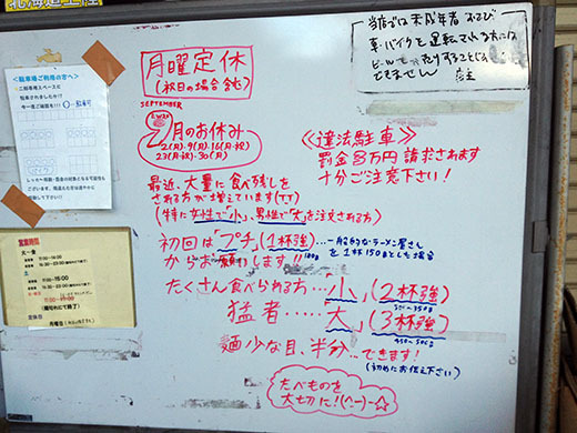 ぶんちんのブログ