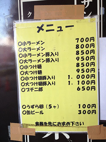 ぶんちんのブログ