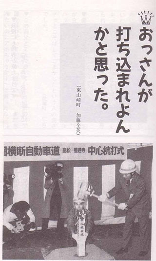 ぶんちんのブログ