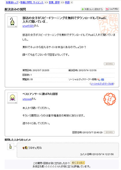 ぶんちんのブログ